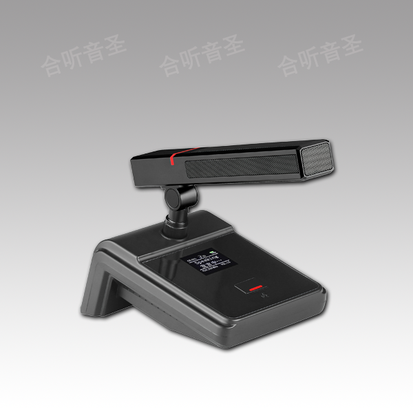 方杆 无线主席单元