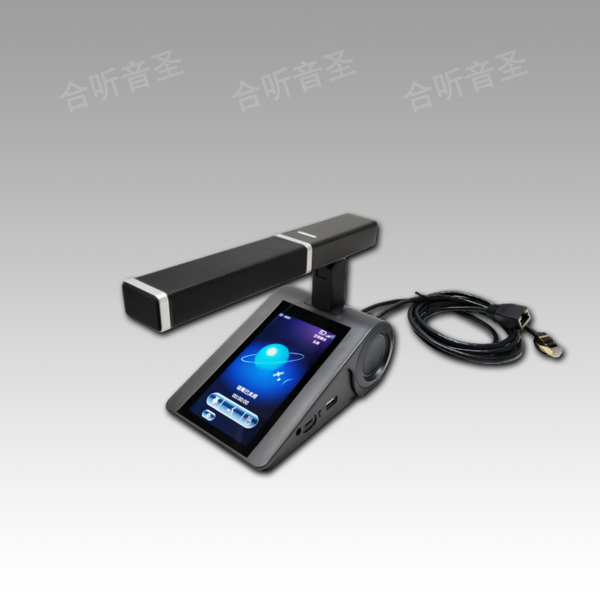 IPS-5寸同传有线网络发言代表话筒（方咪杆）
