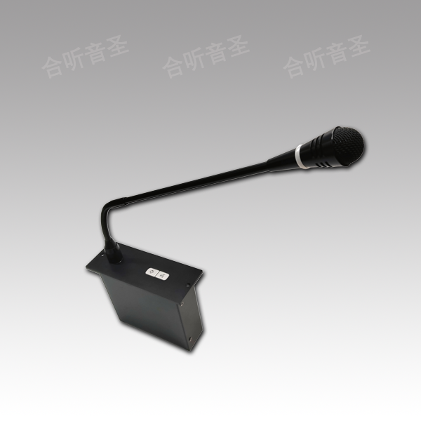 嵌入式纯发言代表话筒