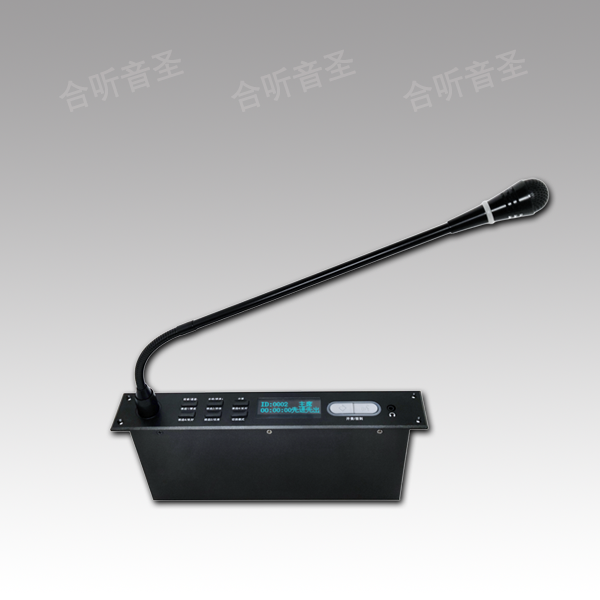 嵌入式表决代表话筒